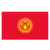 Kyrgyzstan (W) U17